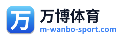 万博体育 Logo